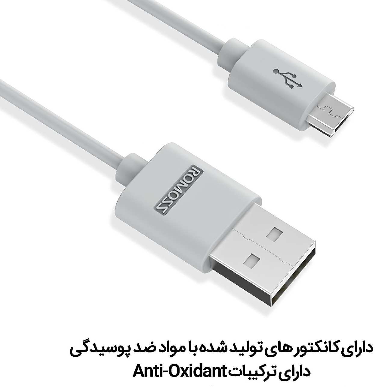کابل شارژ یو اس بی به میکرو یو اس بی 20 سانتی متری روموس