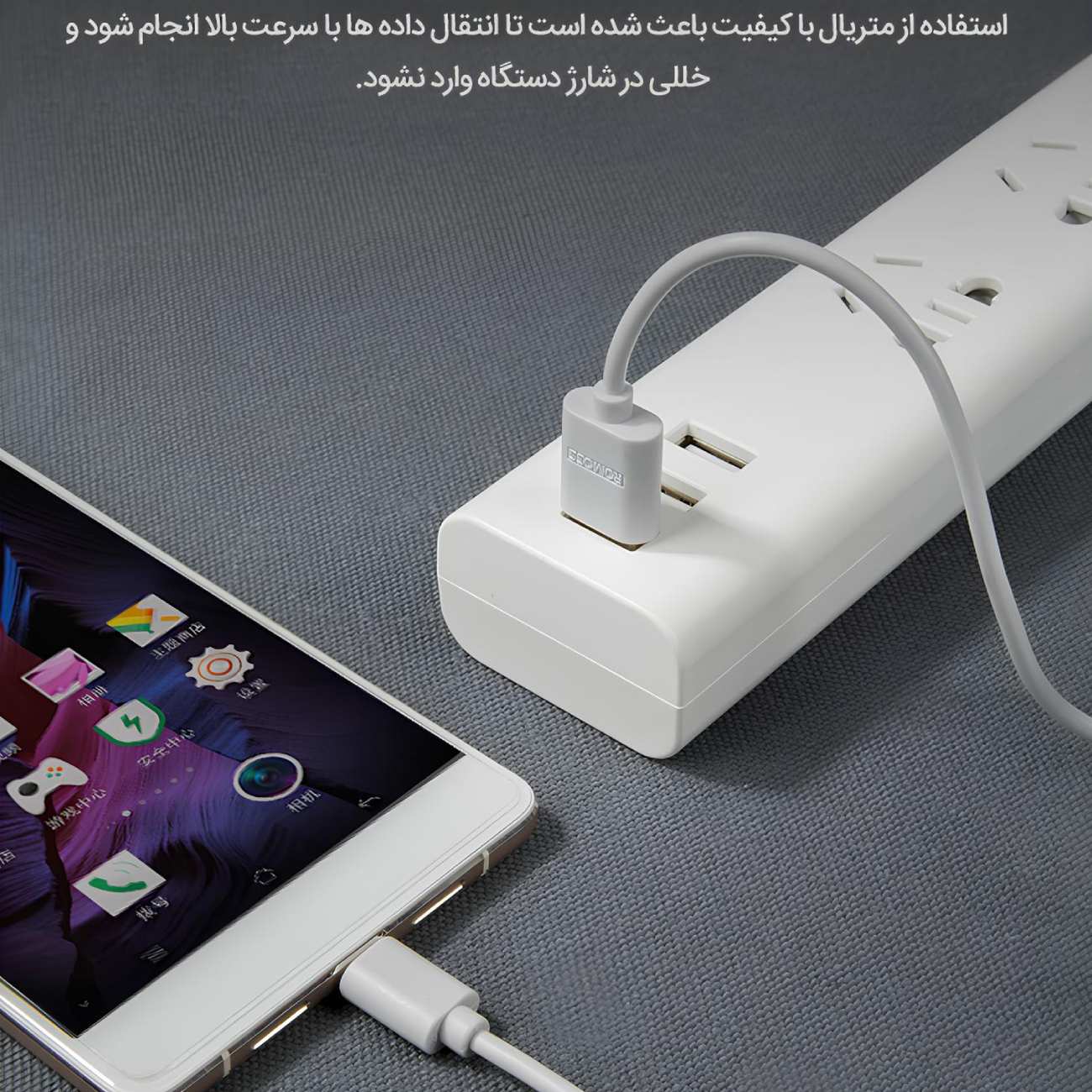 کابل شارژ یو اس بی به میکرو یو اس بی 20 سانتی متری روموس