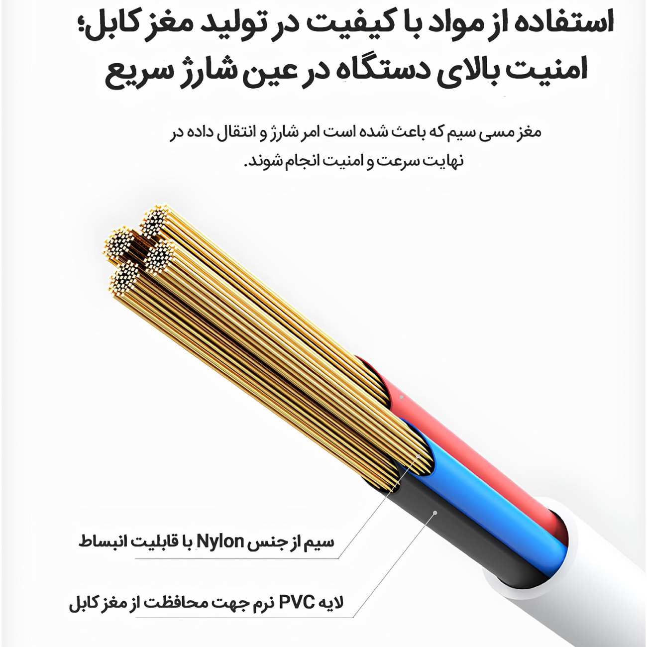 کابل شارژ یو اس بی به میکرو یو اس بی 20 سانتی متری روموس