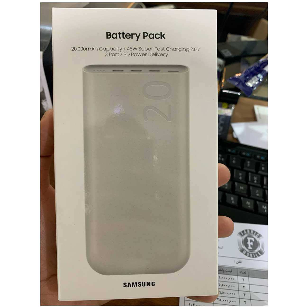 پاور بانک سوپر فست شارژ تایپ سی 45 وات 20000 سامسونگ EB-P4520