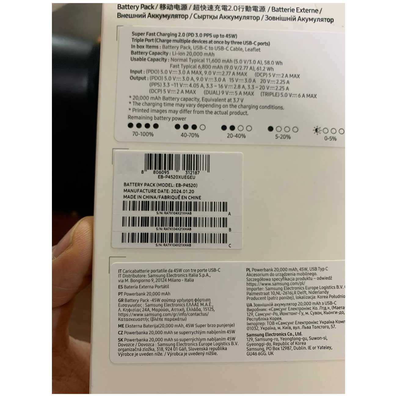 پاور بانک سوپر فست شارژ تایپ سی 45 وات 20000 سامسونگ EB-P4520