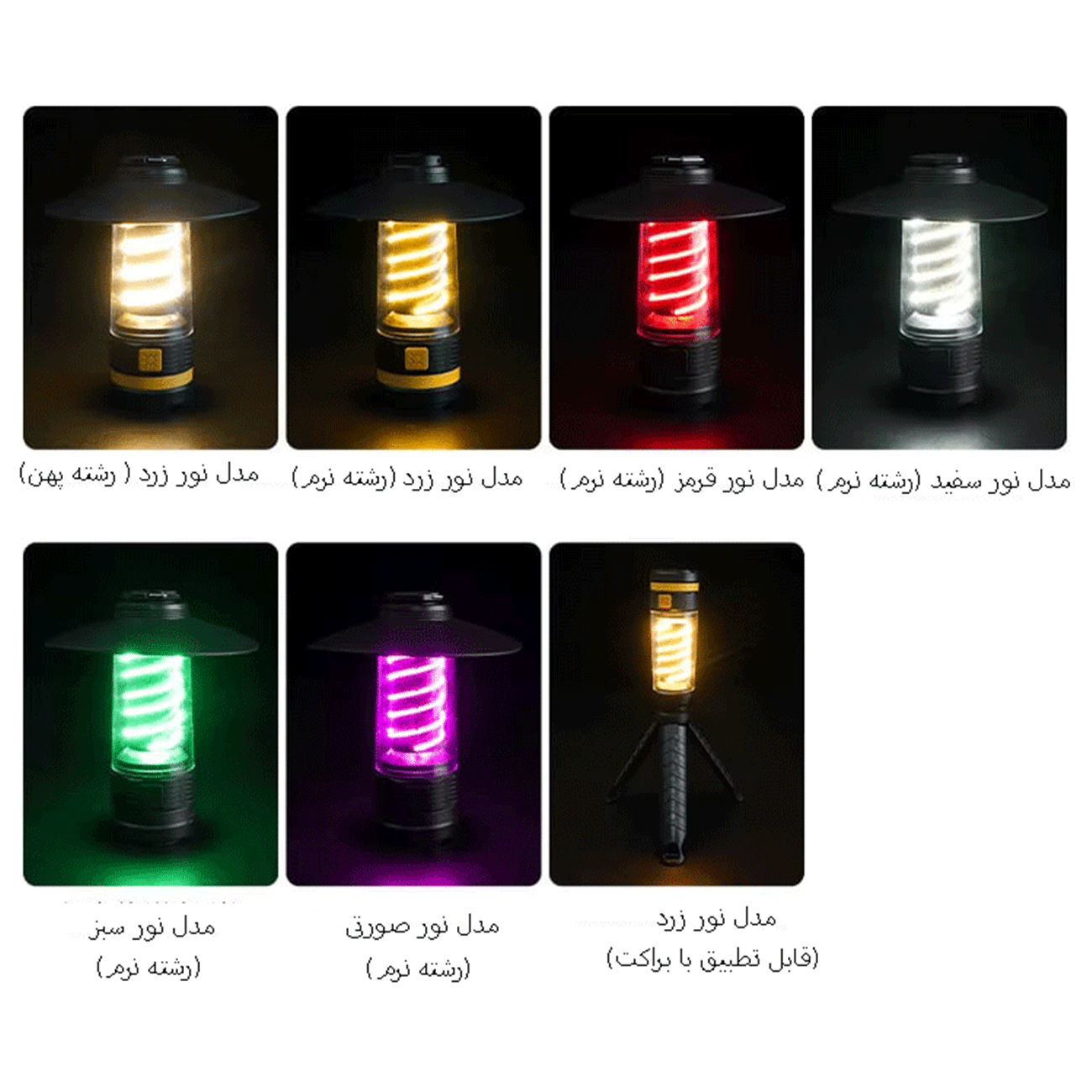 چراغ قوه و لامپ کمپینگ طرح فانوس camping lantern