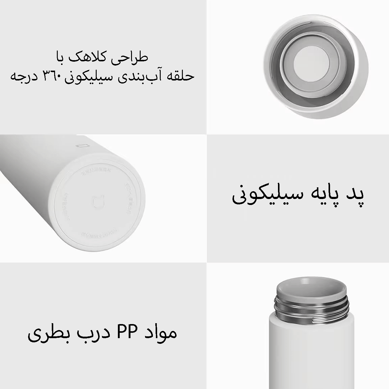 فلاسک چای 500 میلی لیتر شیائومی MJBWB01PL