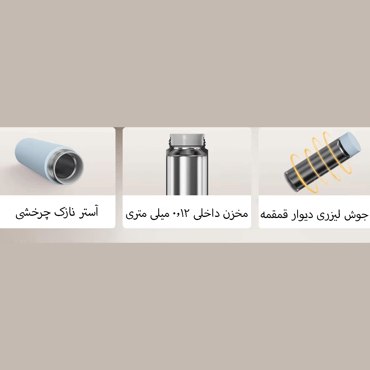 فلاسک چای 500 میلی لیتر شیائومی MJBWB01PL