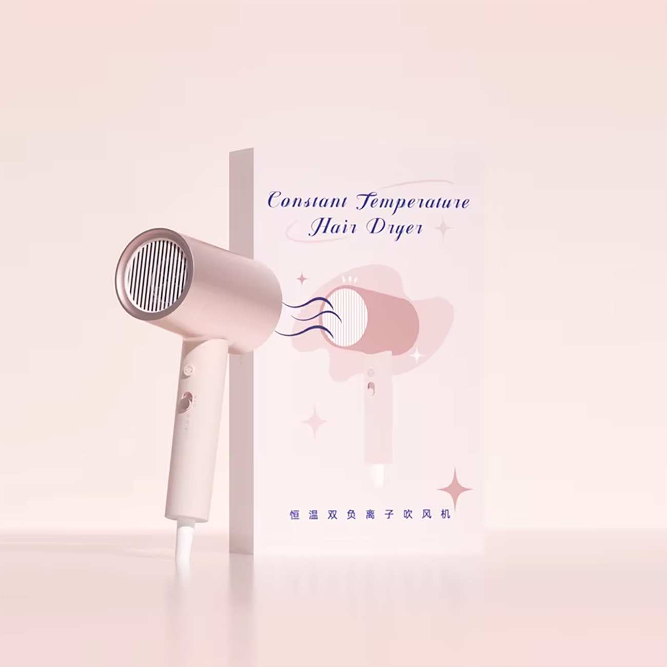 سشوار حرفه ای یون منفی دوگانه 1800 وات شیائومی AN002