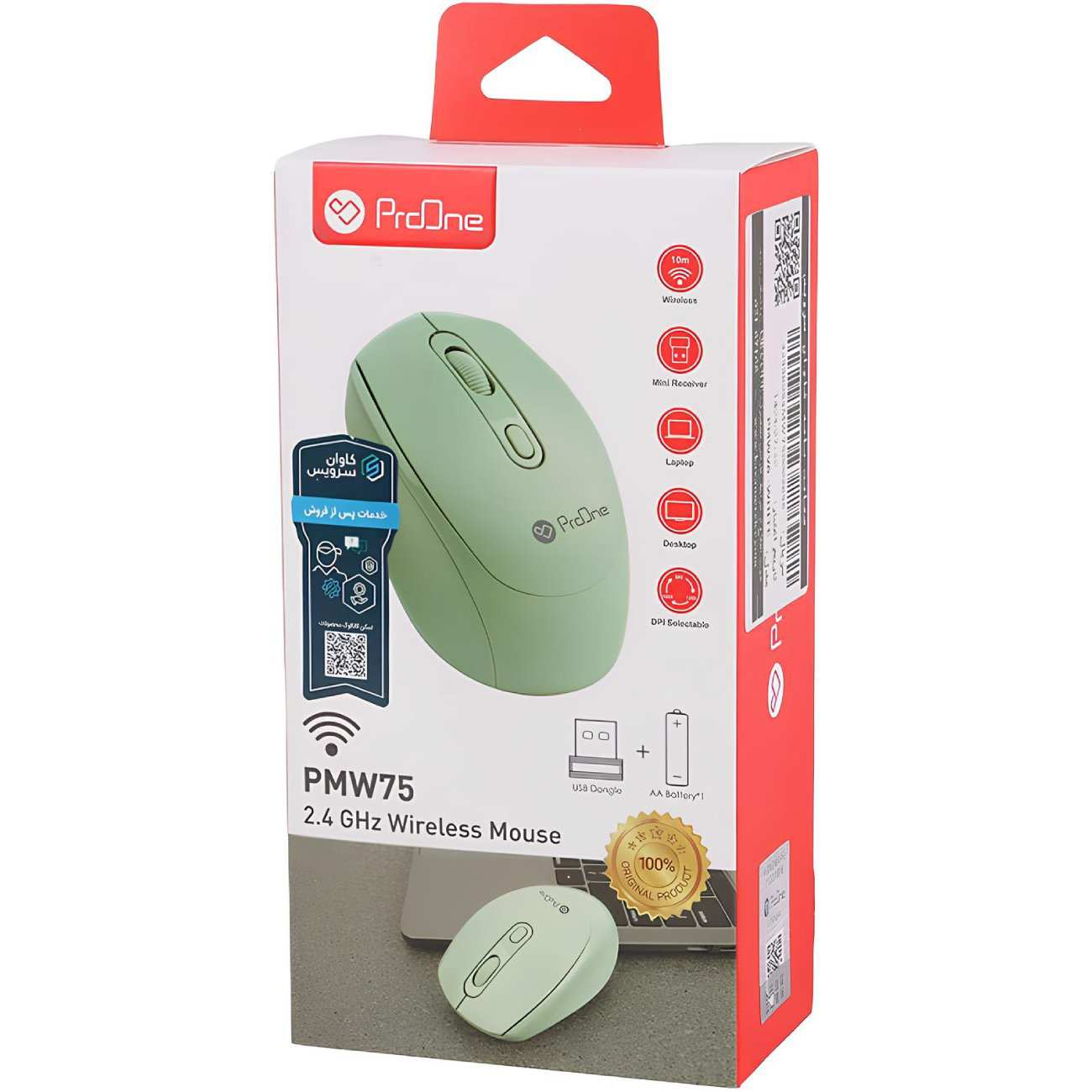 موس بی سیم پرووان PMW75