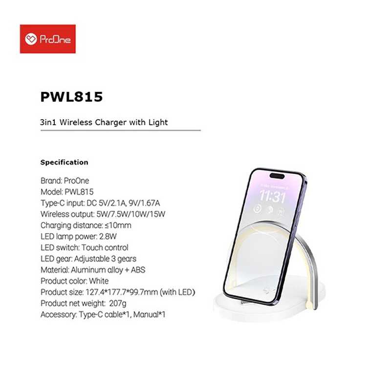شارژر وایرلس فست شارژ و چراغ خواب رومیزی پرووان PWL815