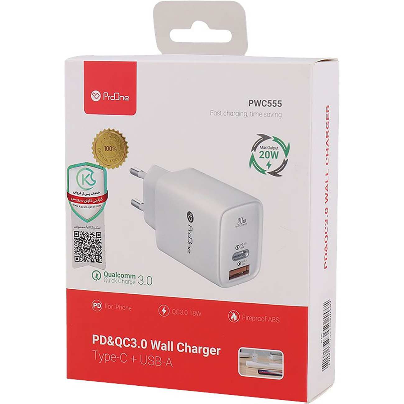 شارژر دیواری 20 وات پرووان PWC555