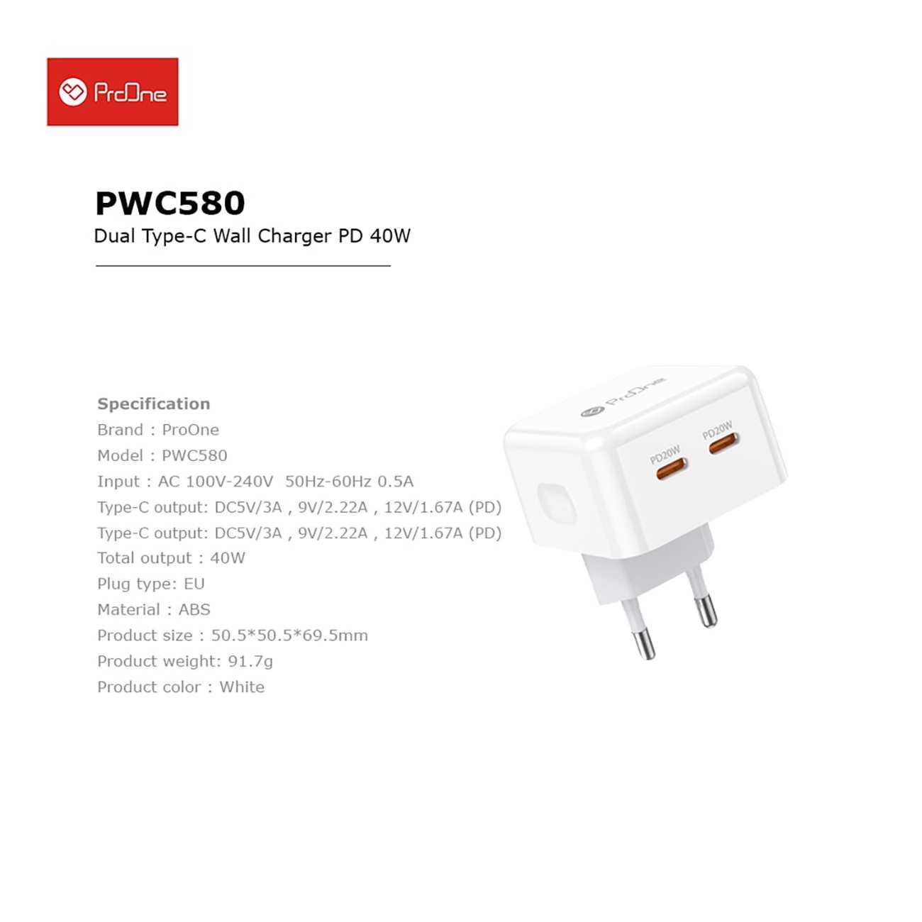 شارژر دیواری تایپ سی 40 وات پرووان PWC580