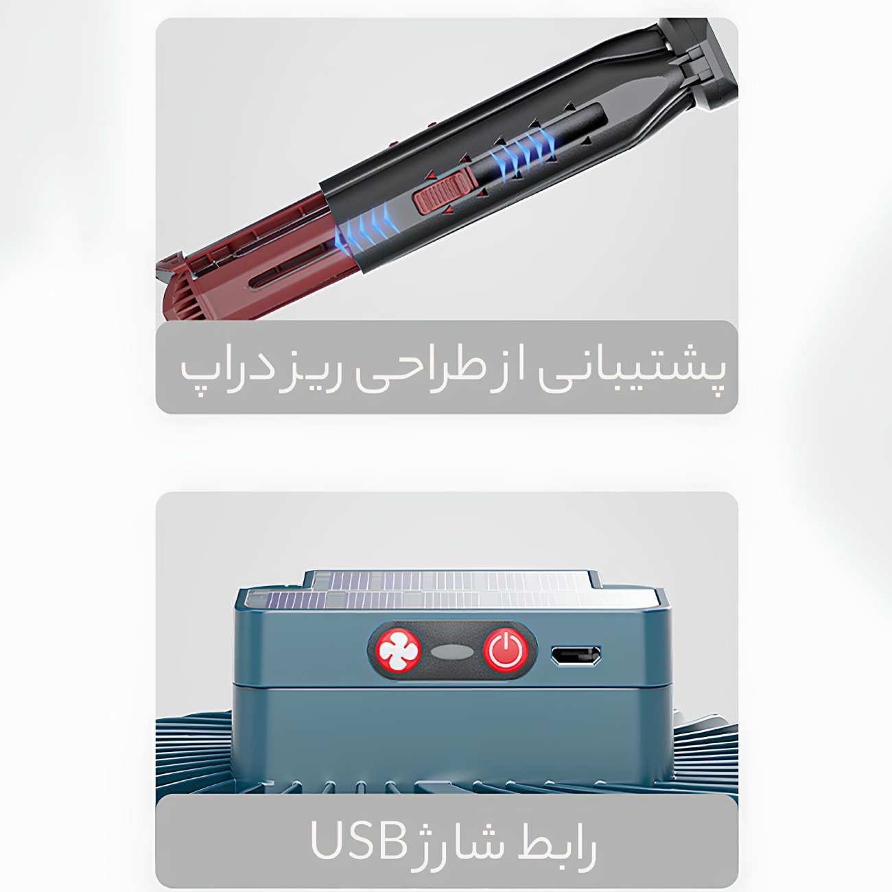 چراغ کمپینگ و پنکه شارژی صفحه خورشیدی اسمایلینگ شارک LY-0264