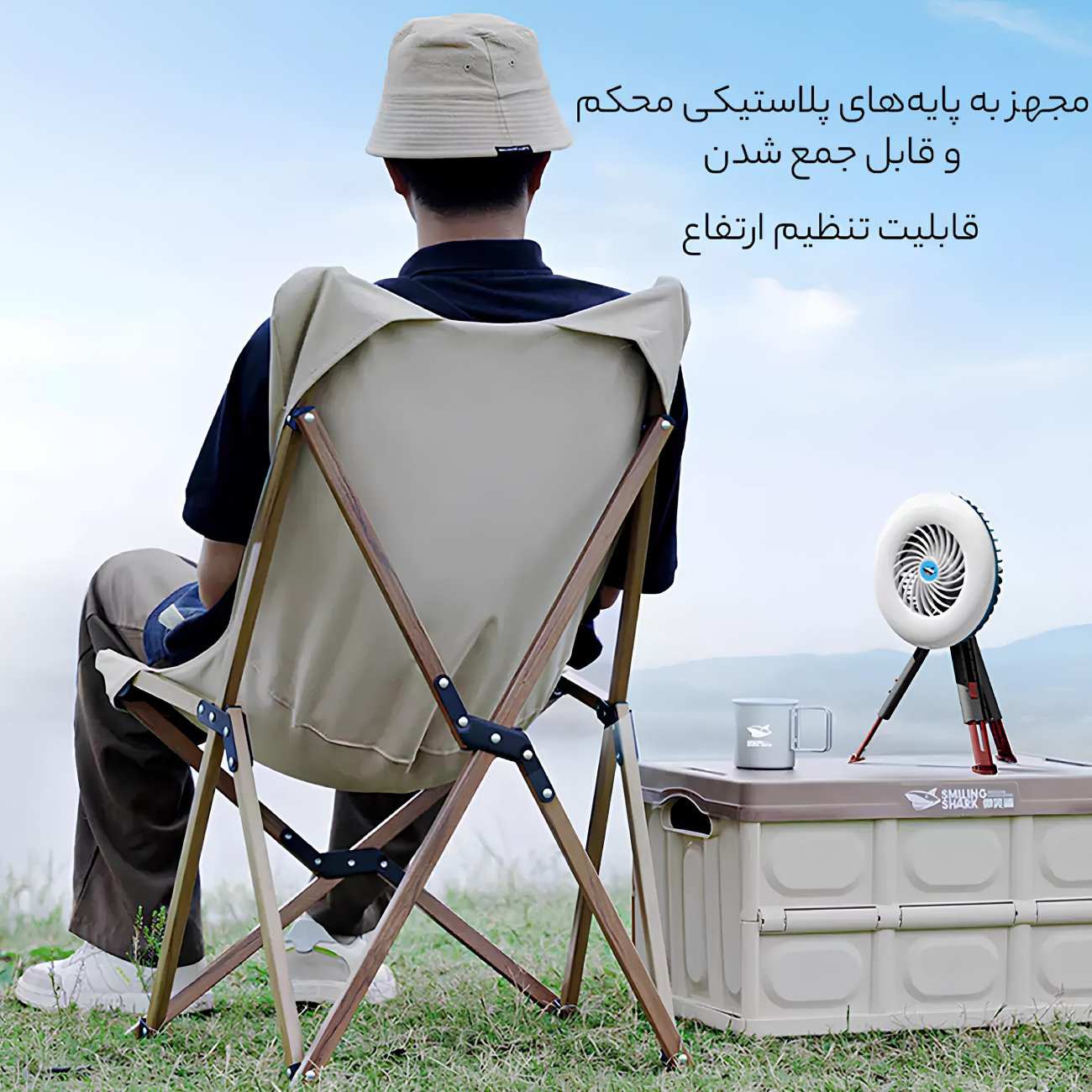 چراغ کمپینگ و پنکه شارژی صفحه خورشیدی اسمایلینگ شارک LY-0264