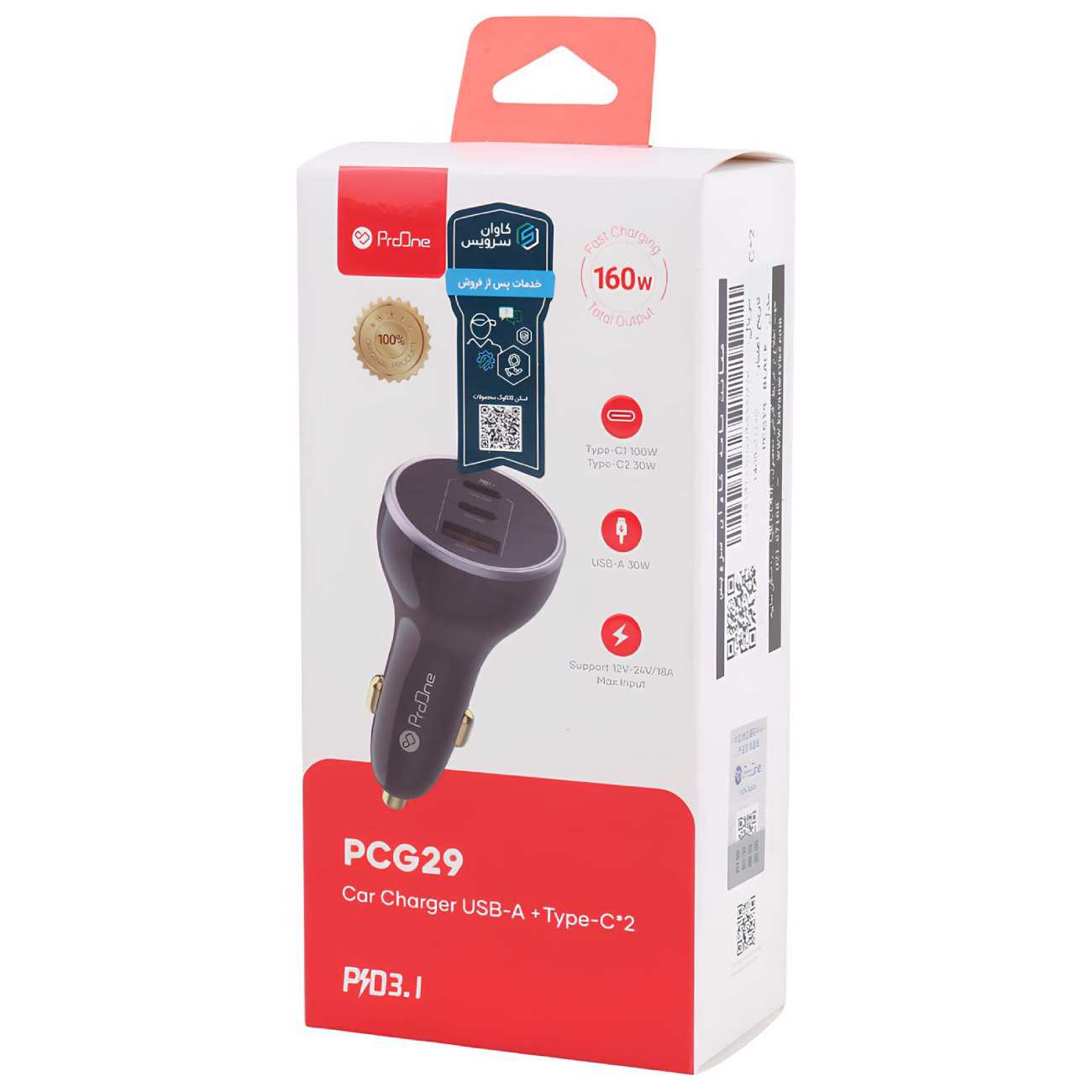 شارژر فندکی فست شارژ ماشین تایپ سی و یو اس بی 160 وات پرووان PCG29