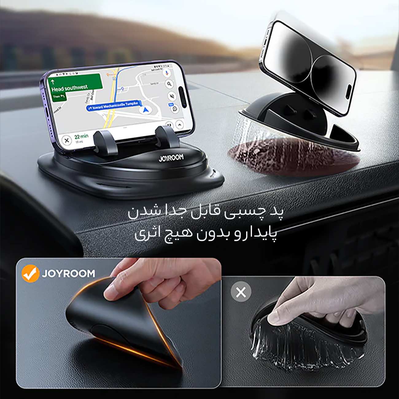 هولدر گوشی موبایل داخل خودرو جویروم JR-ZS354