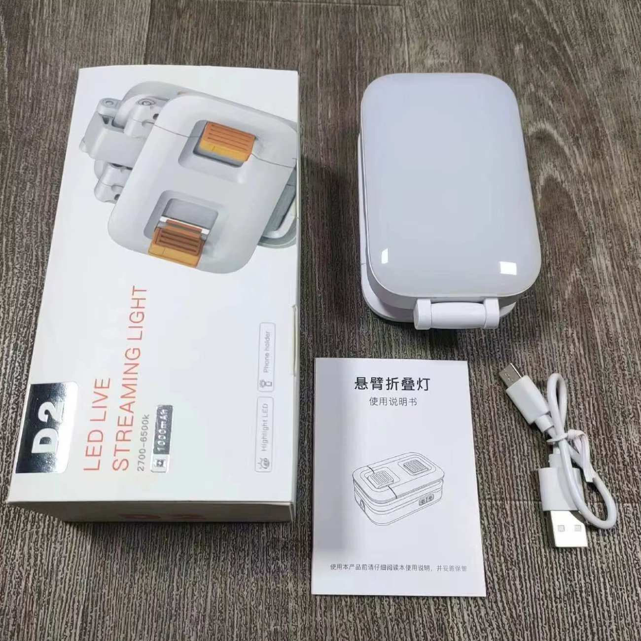 هولدر گوشی موبایل و رینگ لایت شارژی چندکاره D2 PRO