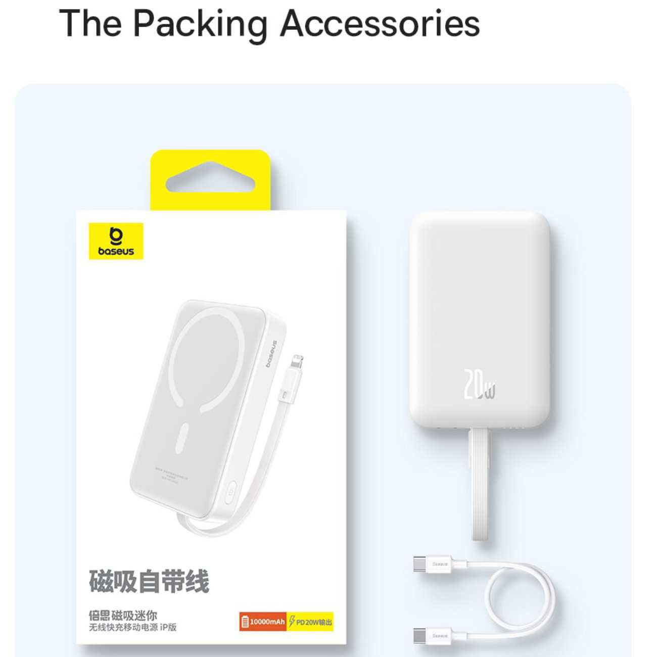 پاور بانک وایرلس مگنتی 20 وات 10000 با کابل لایتنینگ بیسوس P10022108212-00