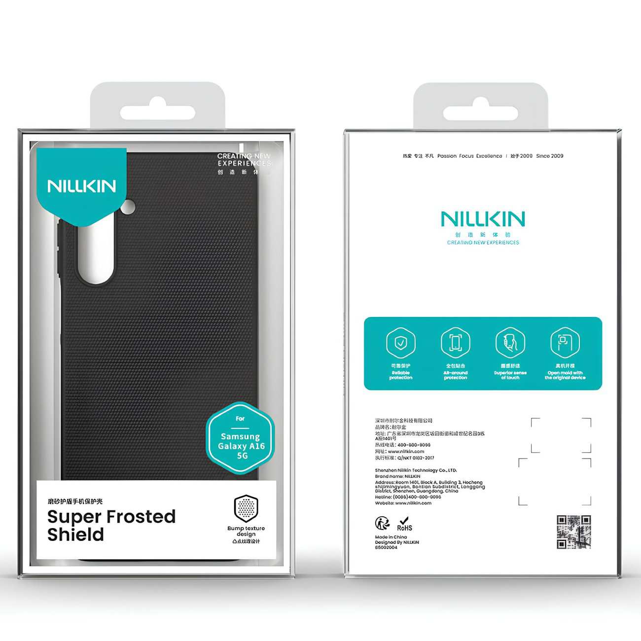 قاب محافظ سامسونگ گلکسی A16 فورجی و فایو جی نیلکین Super Frosted Shield