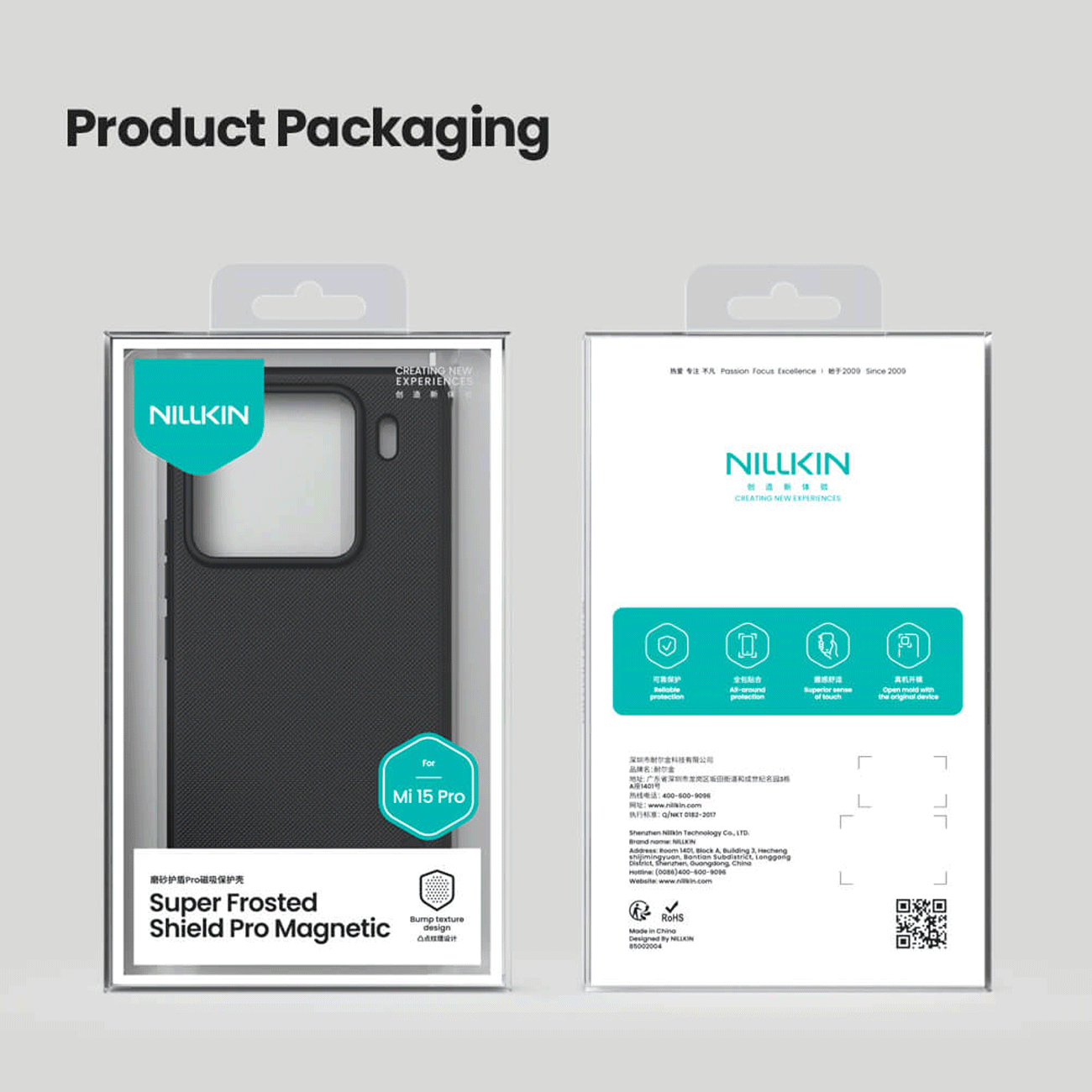قاب محافظ گوشی شیائومی 15 پرو نیلکین Frosted Shield Pro Magnetic