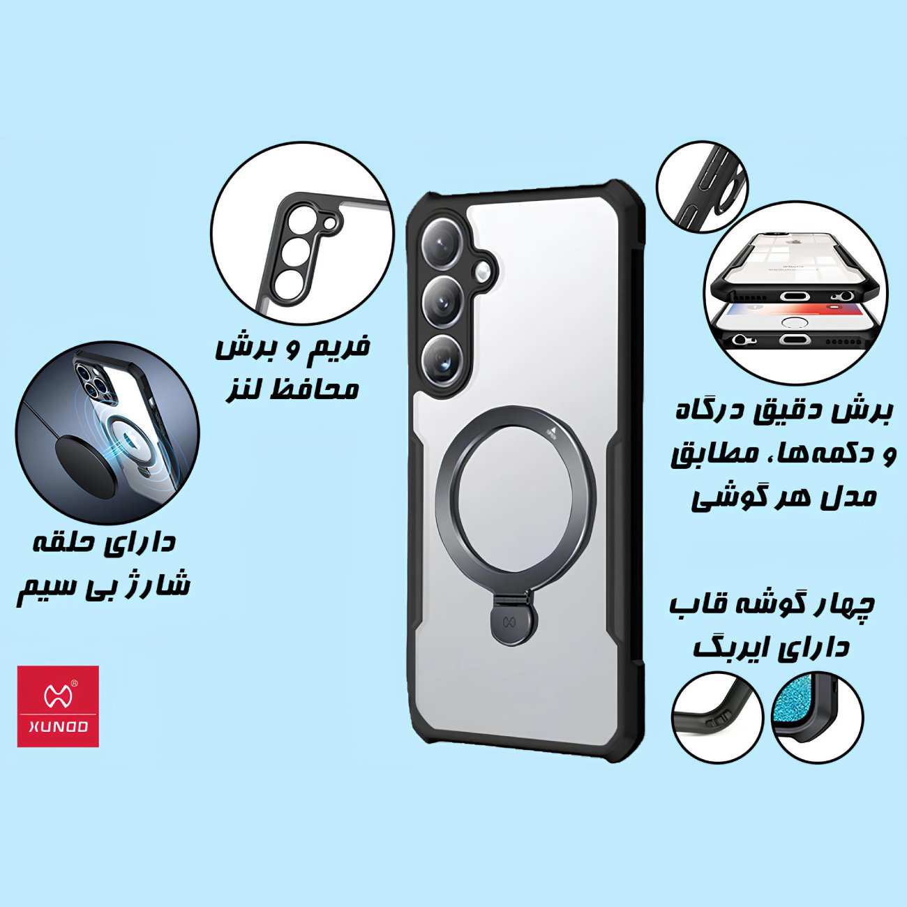 قاب مگ سیف حلقه انگشتی سامسونگ گلکسی اس 24 اف ای یاندو Beatle Holder