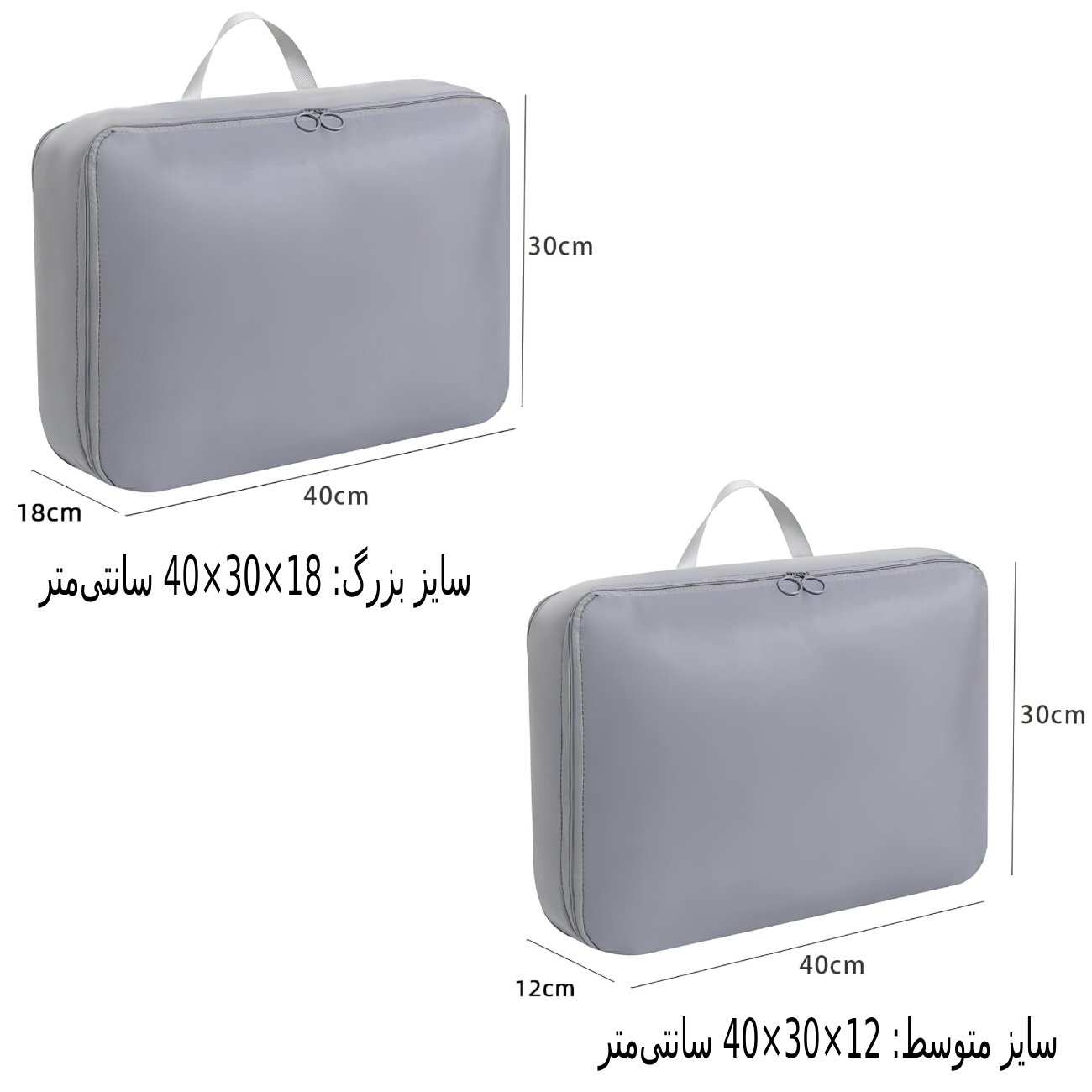 کیف نظم دهنده لباس داخل کمد، چمدان و ساک مسافرتی برلیانس Large
