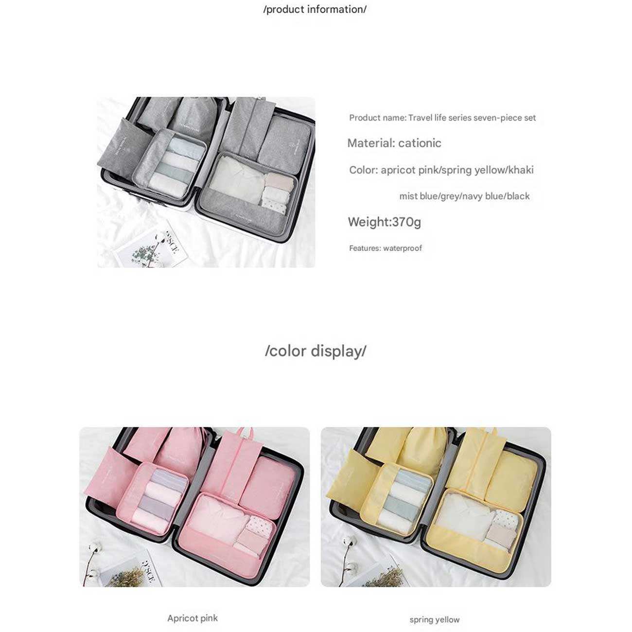 پک نظم دهنده چمدان و ساک چند منظوره 7 تیکه ضدآب برلیانس Seven-piece set