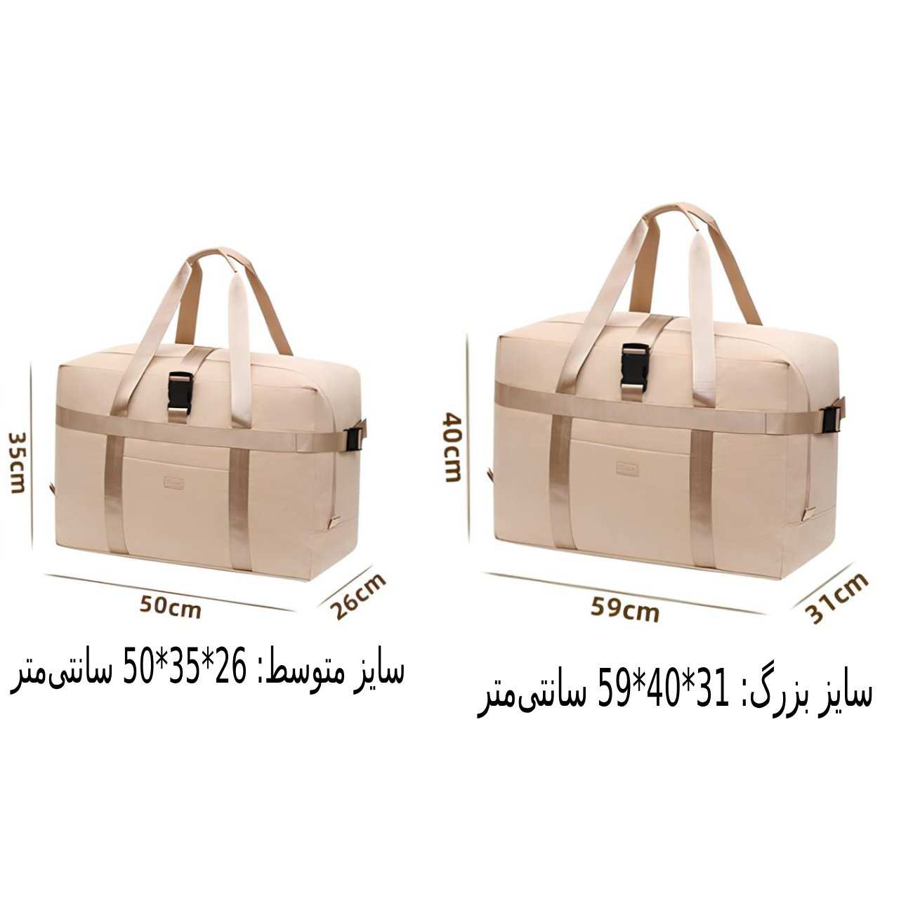 ساک مسافرتی تاشو ضدآب با ظرفیت زیاد برلیانس Large