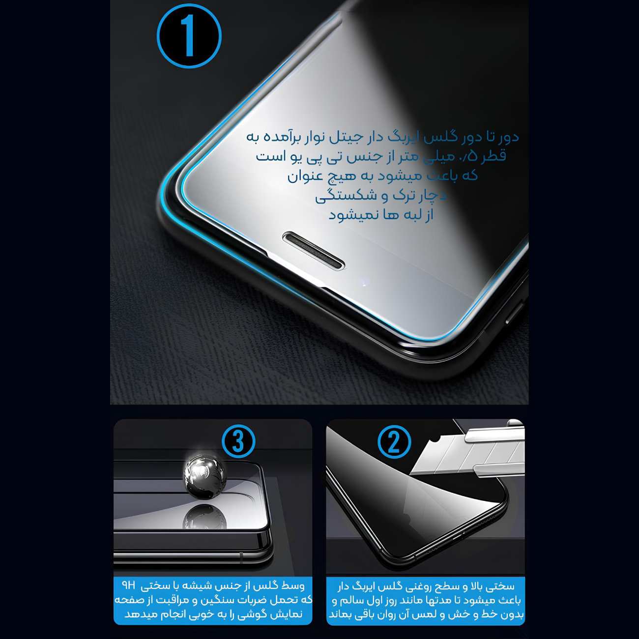 محافظ صفحه نمایش ایربگ دار آیفون 15 موکوسون 5D Silicon Plus