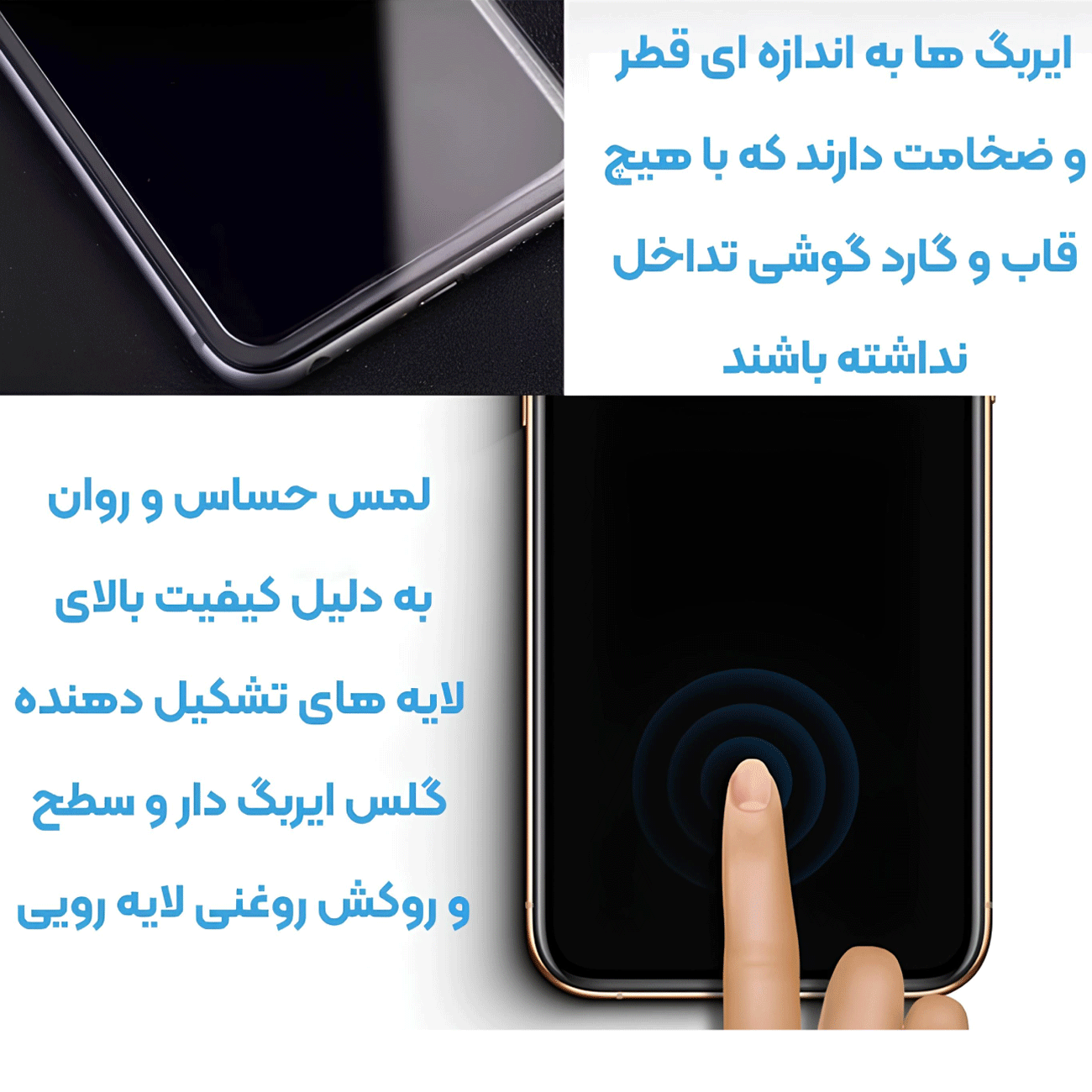 گلس پرایوسی ایربگ دار آیفون 15 پرو مکس 5 بعدی موکوسون Privacy Super