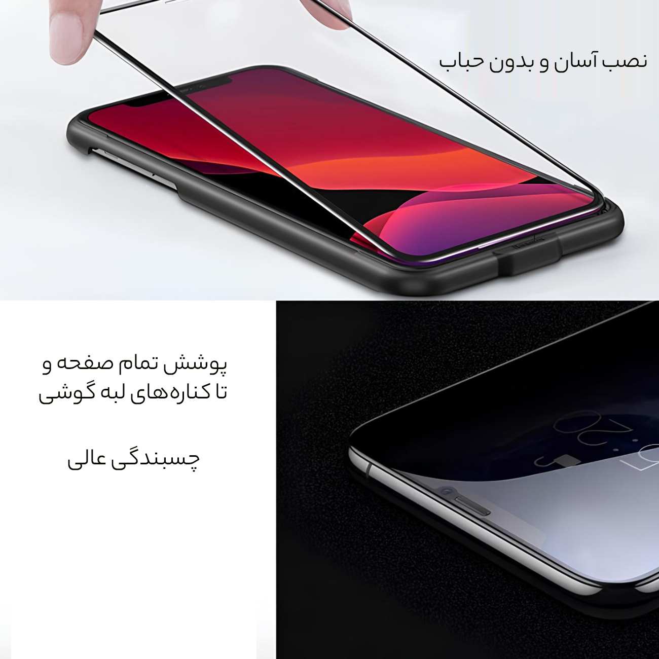 گلس ایربگ دار آیفون 15 پرومکس 5 بعدی موکوسون 5D Silicon Plus
