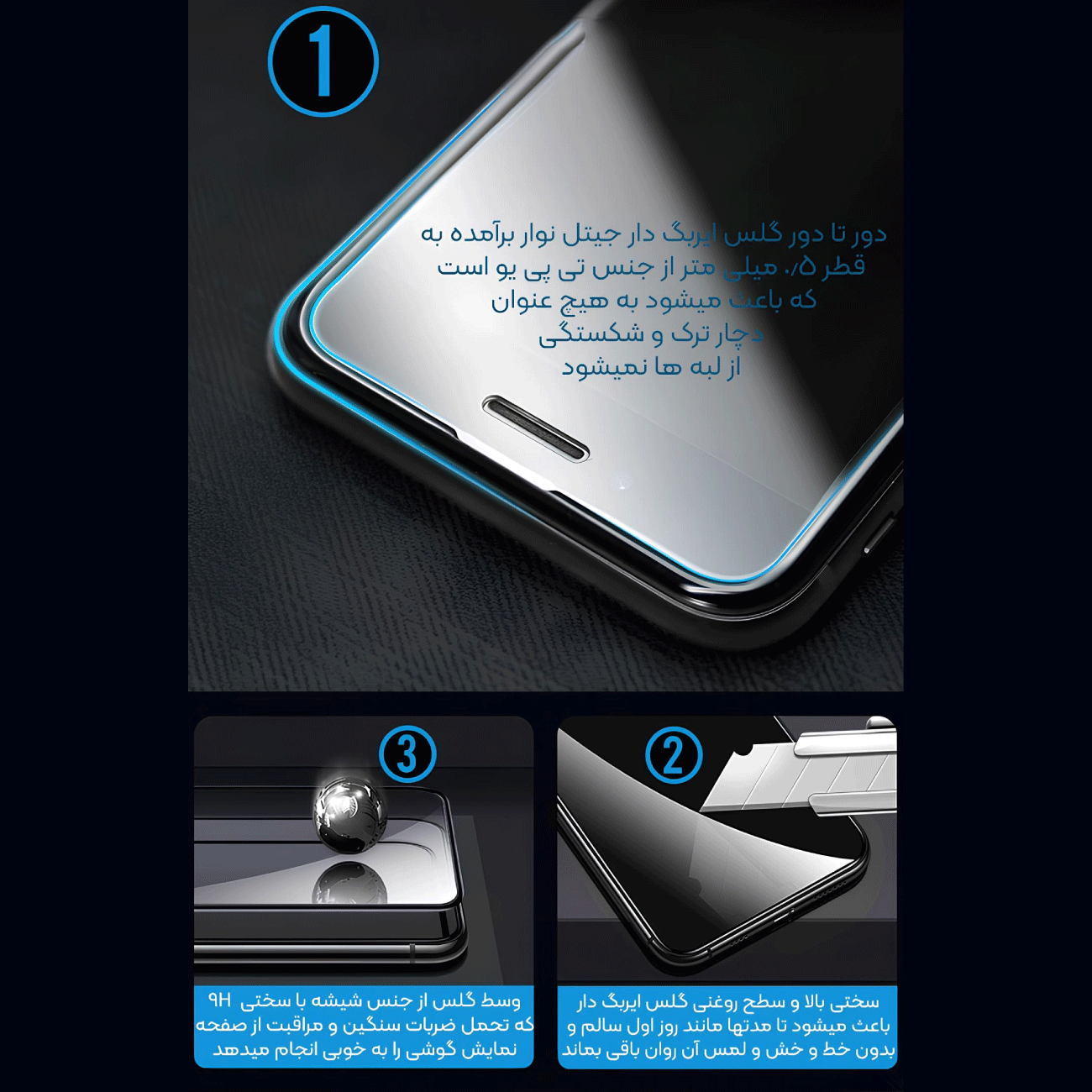 گلس ایربگ دار آیفون 16 پرومکس موکوسون 5D Silicon Plus