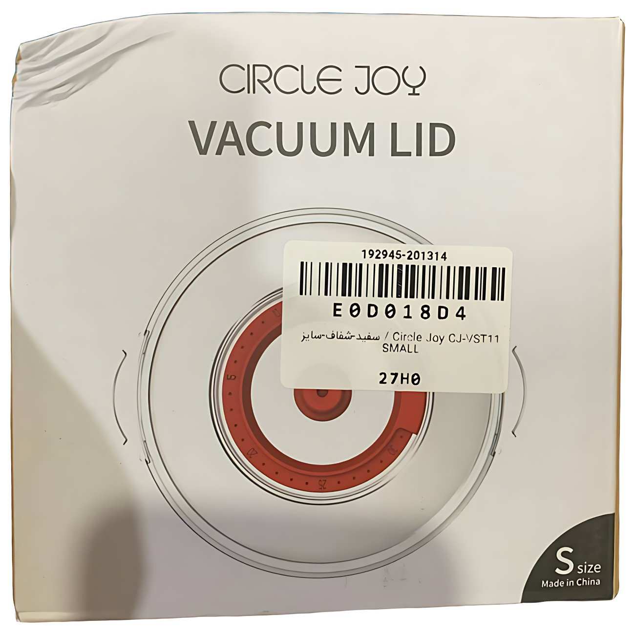 درب ظرف وکیوم 250*24.2 میلیمتر سرکلجوی شیائومی CJ-VST11