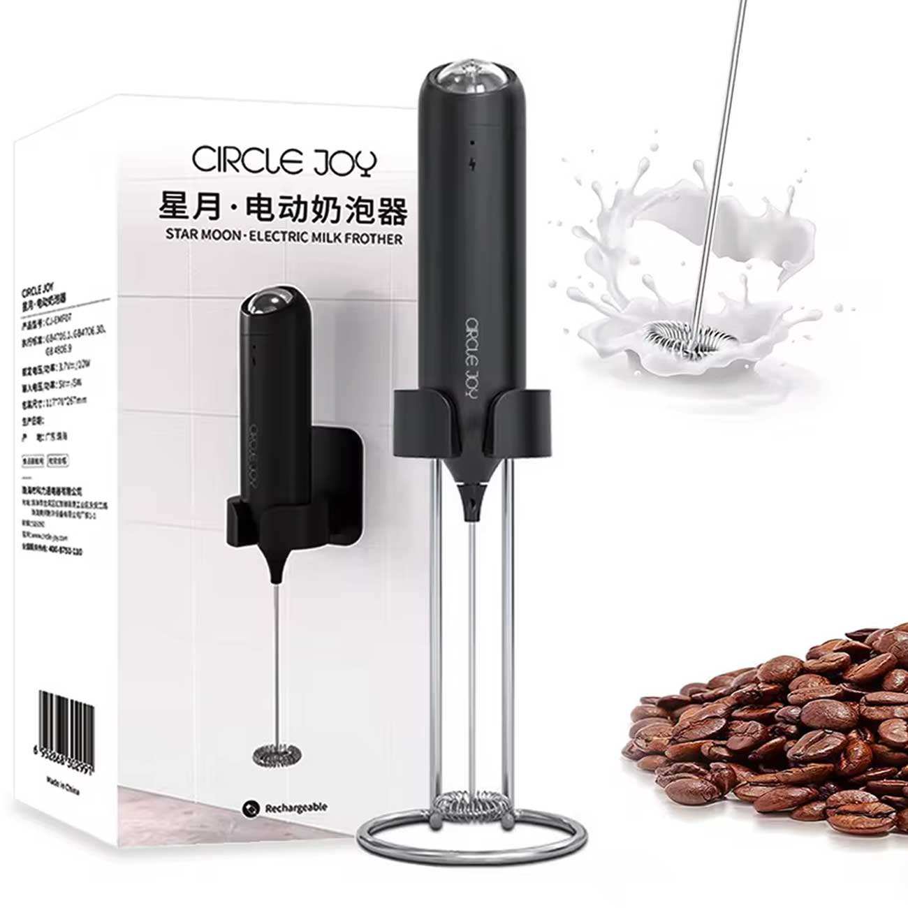 فوم ساز شیر چندمنظوره شارژی سرکلجوی شیائومی CJ-EMF07(g)
