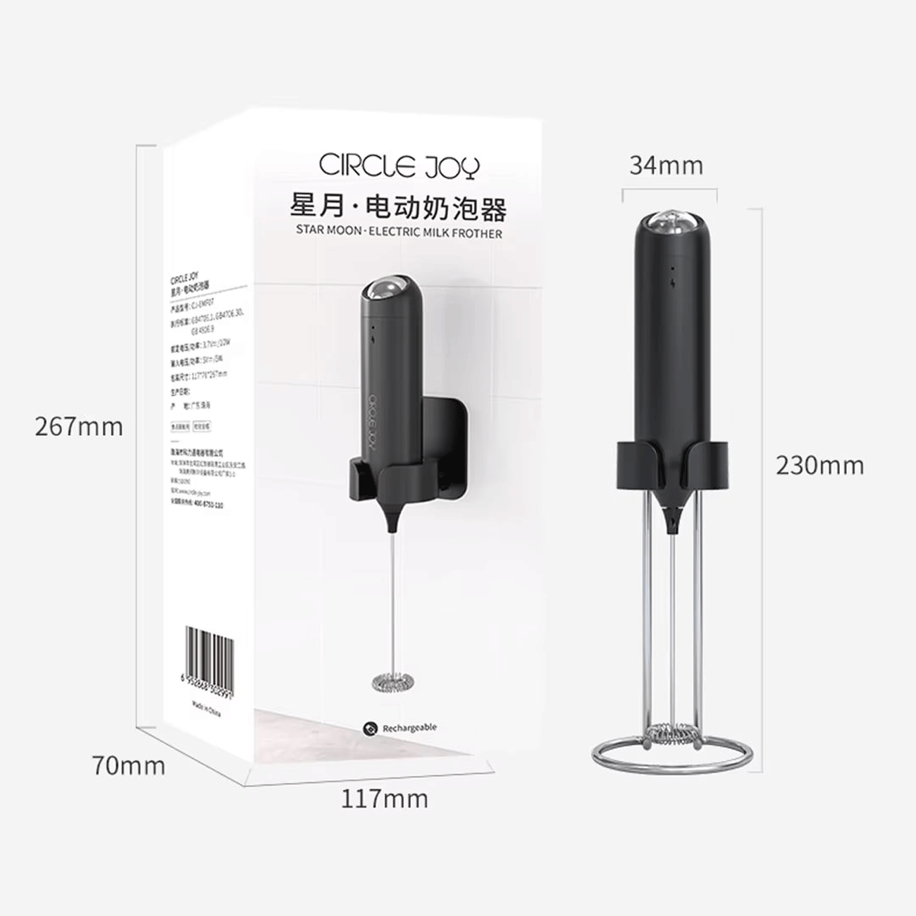 فوم ساز شیر چندمنظوره شارژی سرکلجوی شیائومی CJ-EMF07(g)