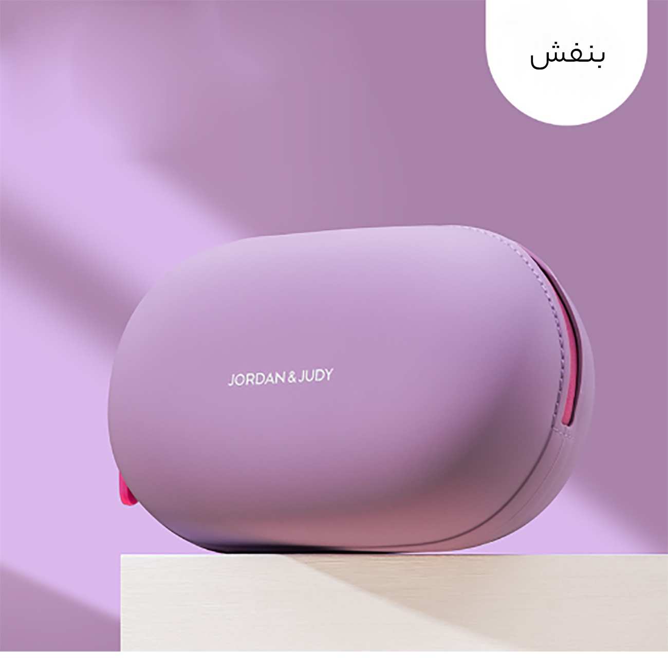 کیف لوازم آرایش مسافرتی ضد آب سیلیکونی جردن و جودی PT044