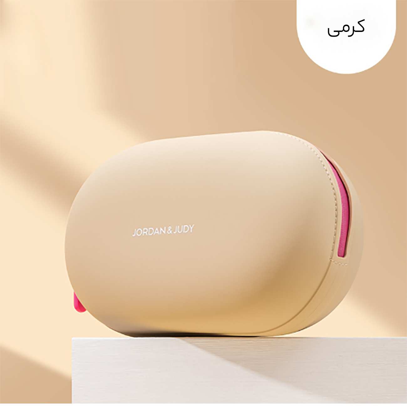 کیف لوازم آرایش مسافرتی ضد آب سیلیکونی جردن و جودی PT044
