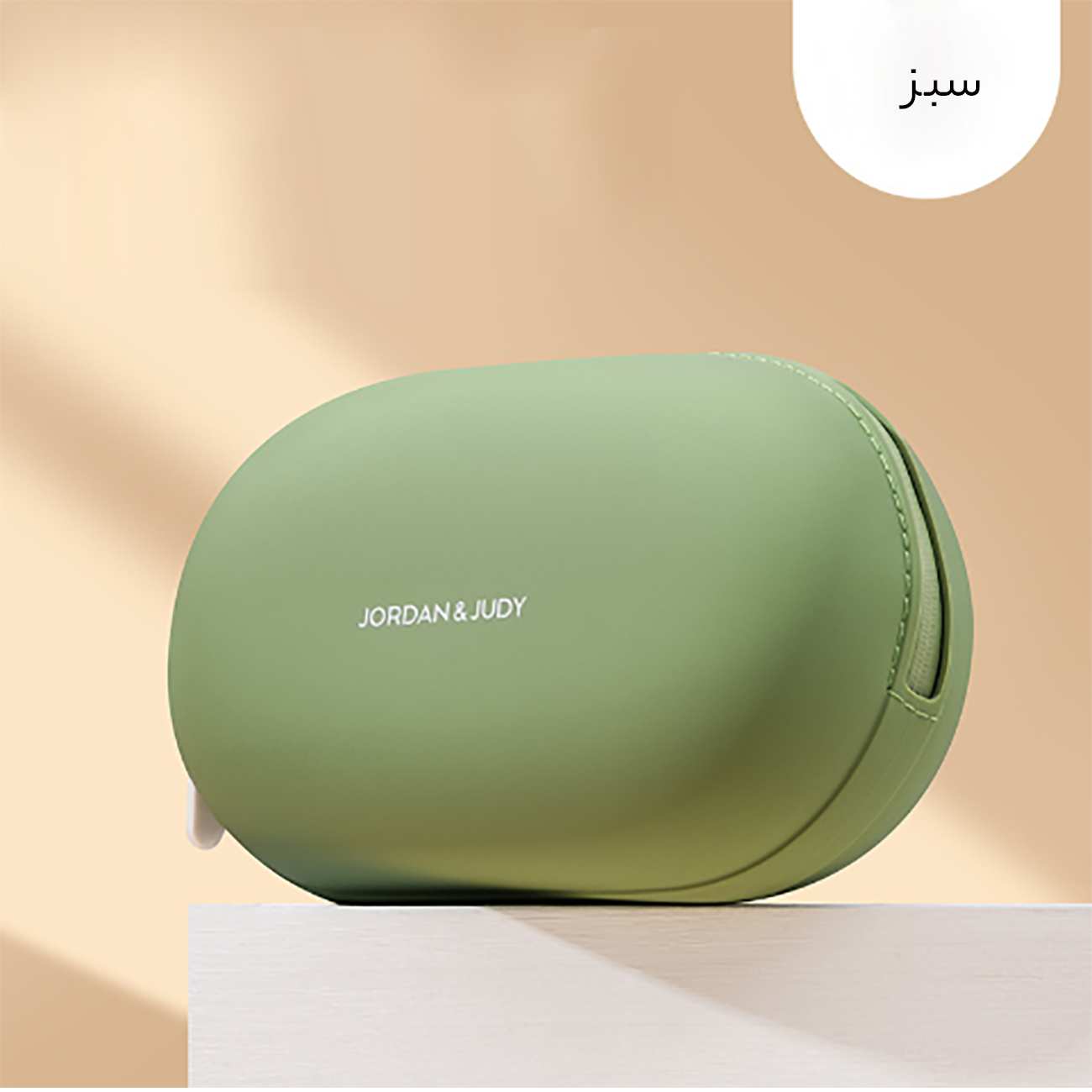 کیف لوازم آرایش مسافرتی ضد آب سیلیکونی جردن و جودی PT044