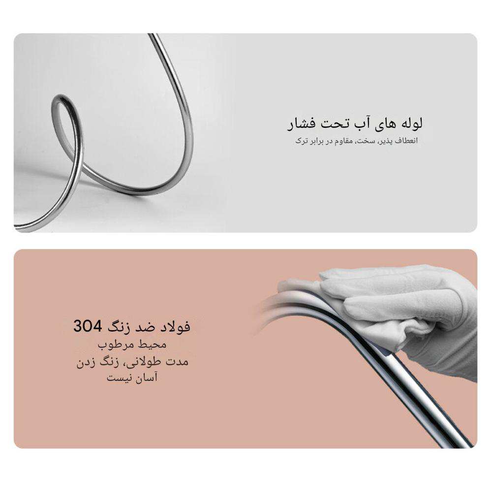 ست دوش حمام هوشمند شیائومی DXHW001