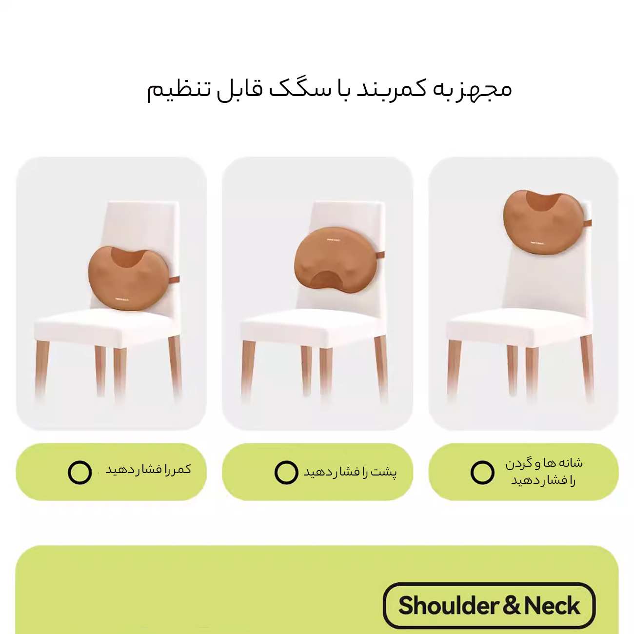 ماساژور کمر چندمنظوره قابل حمل شیائومی Xiaomi RP-R2 Repor