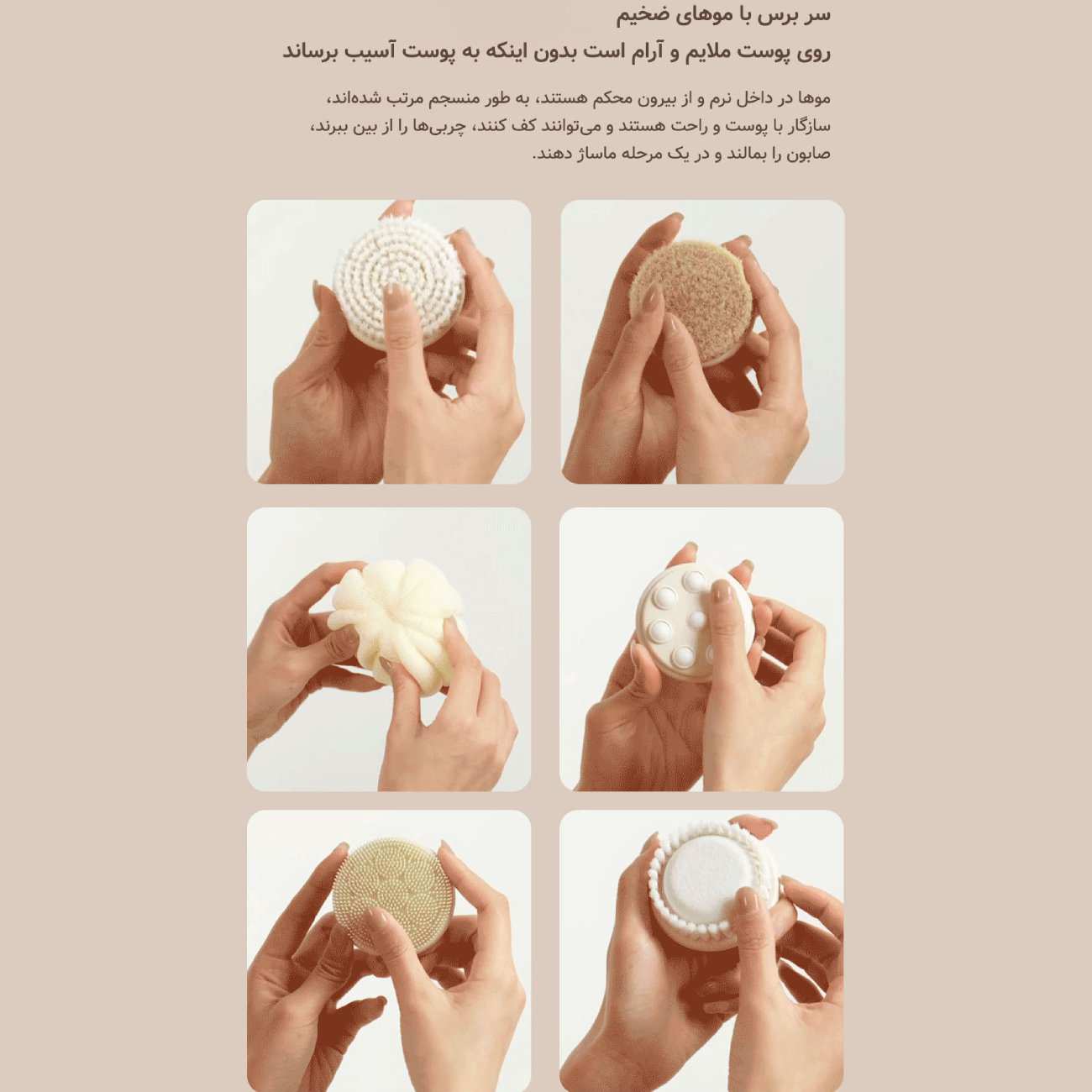 برس حمام برقی دوکو شیائومی با شش سری BC100