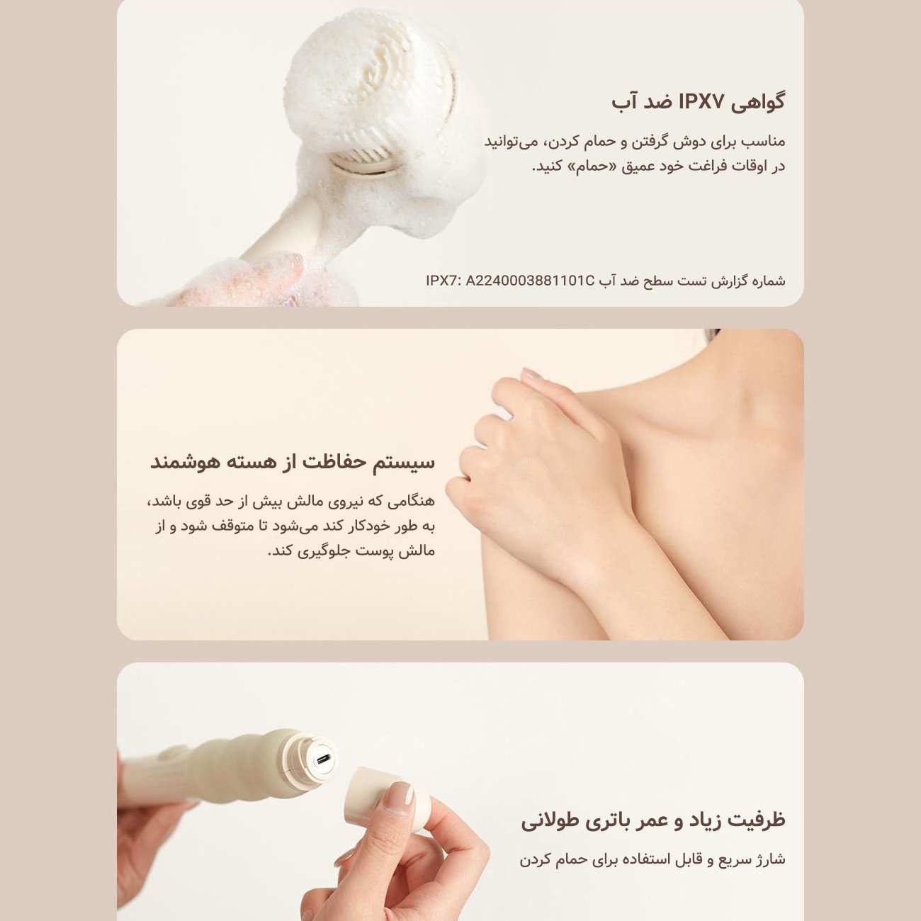 برس حمام برقی دوکو شیائومی با شش سری BC100