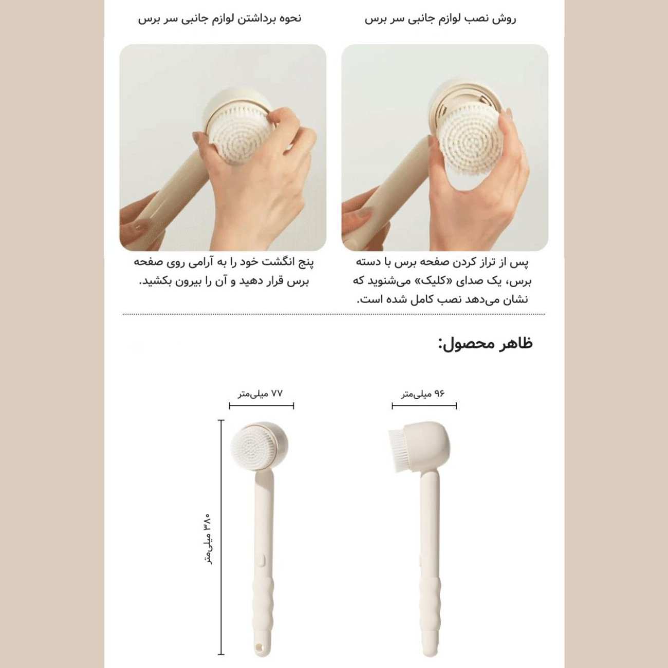 برس حمام برقی دوکو شیائومی با شش سری BC100