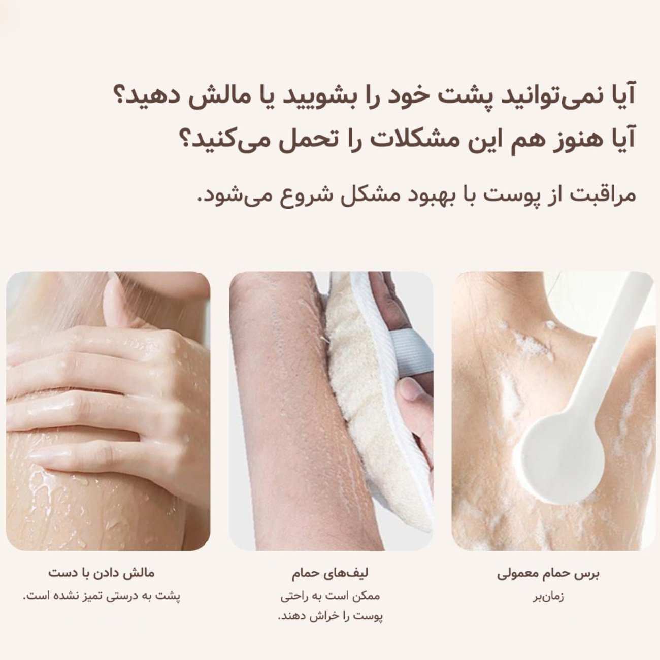 برس حمام برقی دوکو شیائومی با شش سری BC100