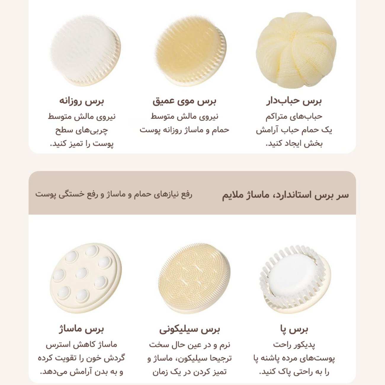 برس حمام برقی دوکو شیائومی با شش سری BC100