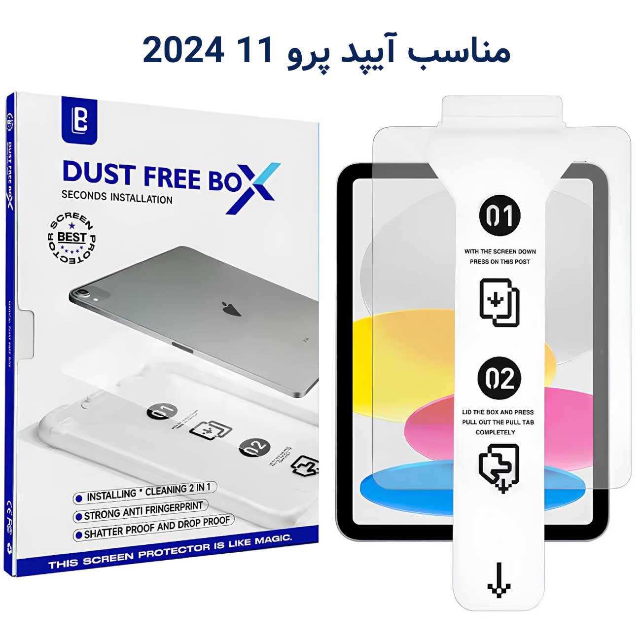 محافظ صفحه نمایش شیشه ای تبلت آیپد پرو13 2024 همراه با کیت نصب Dust Free Box