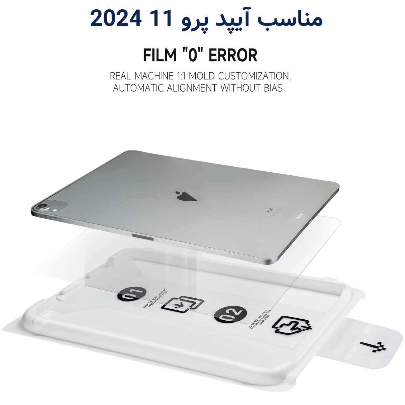 محافظ صفحه نمایش شیشه ای تبلت آیپد پرو13 2024 همراه با کیت نصب Dust Free Box