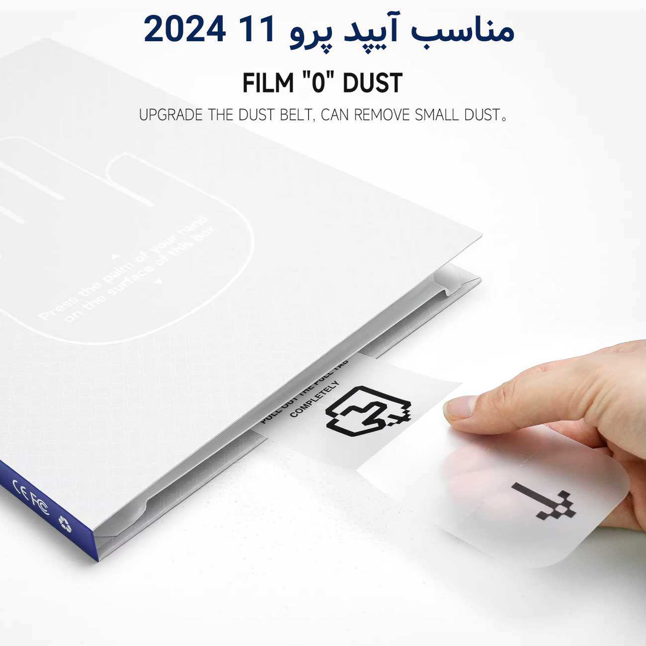 محافظ صفحه نمایش شیشه ای تبلت آیپد پرو13 2024 همراه با کیت نصب Dust Free Box