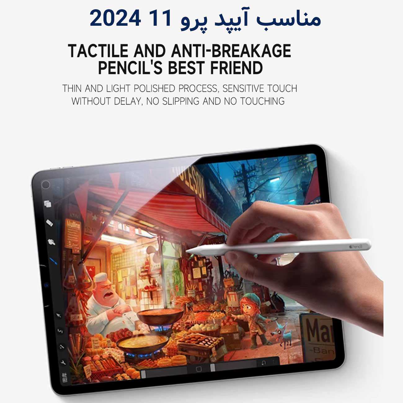 محافظ صفحه نمایش شیشه ای تبلت آیپد پرو13 2024 همراه با کیت نصب Dust Free Box