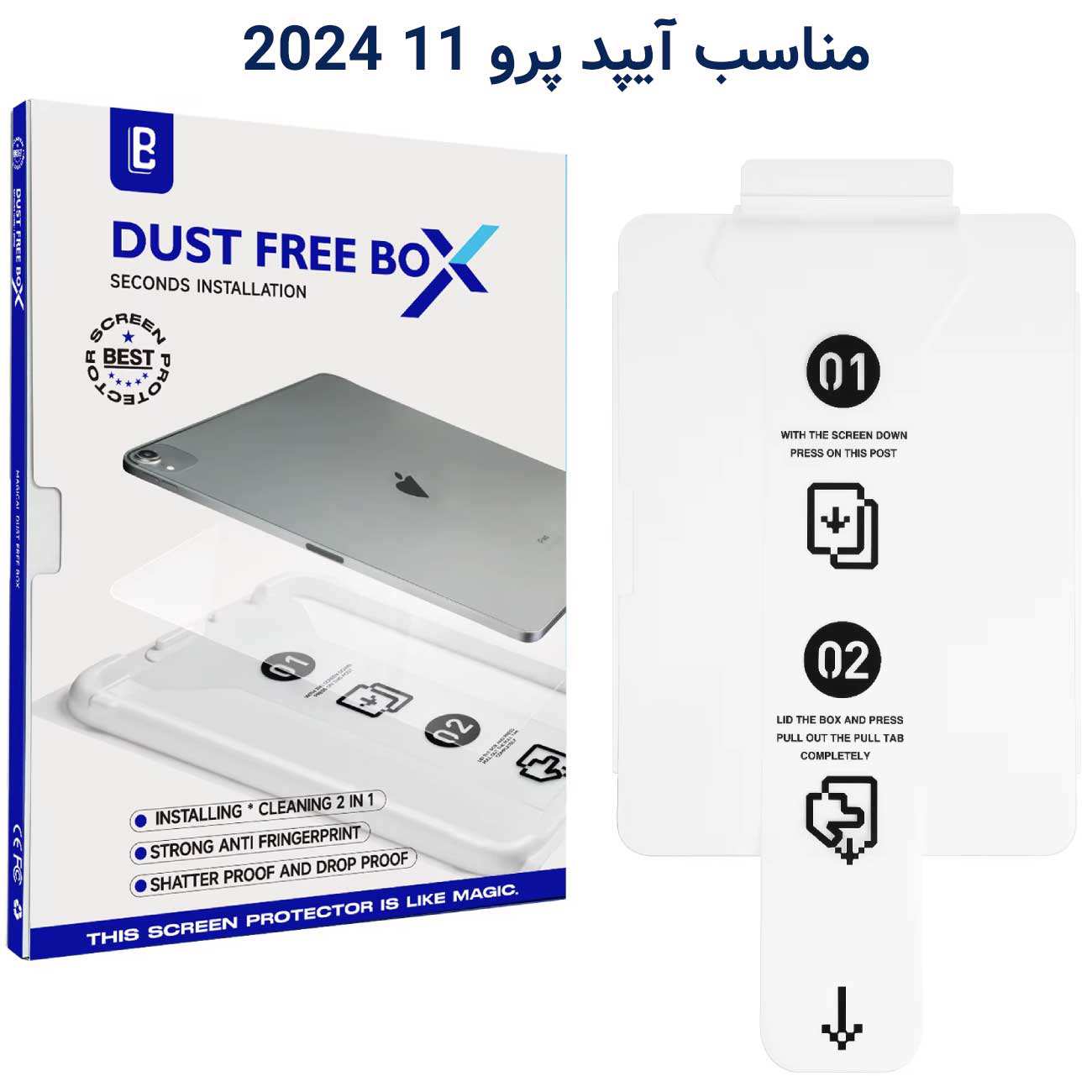 محافظ صفحه نمایش شیشه ای تبلت آیپد پرو13 2024 همراه با کیت نصب Dust Free Box