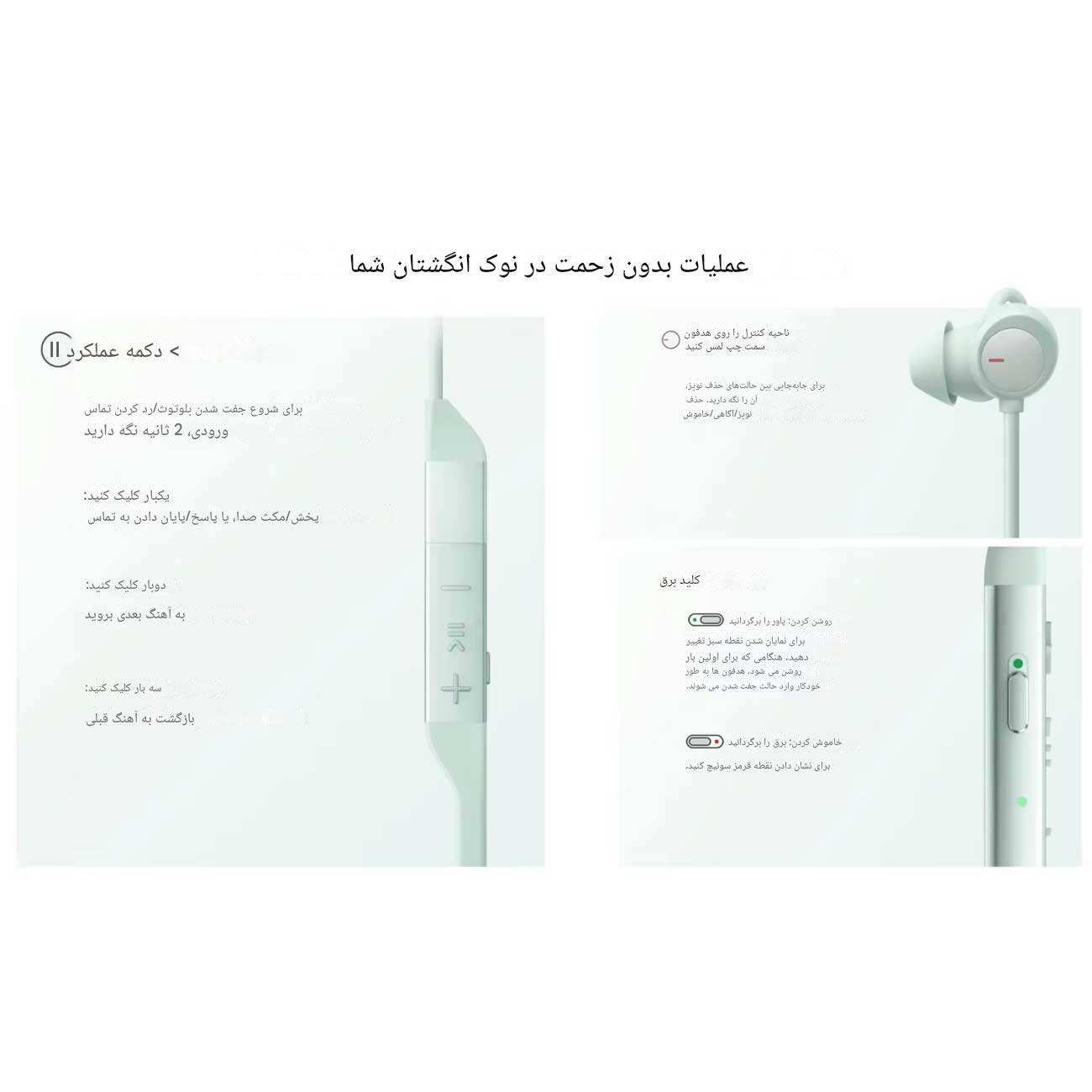 هندزفری گردنی ضد آب هوآوی FreeLace Pro 2
