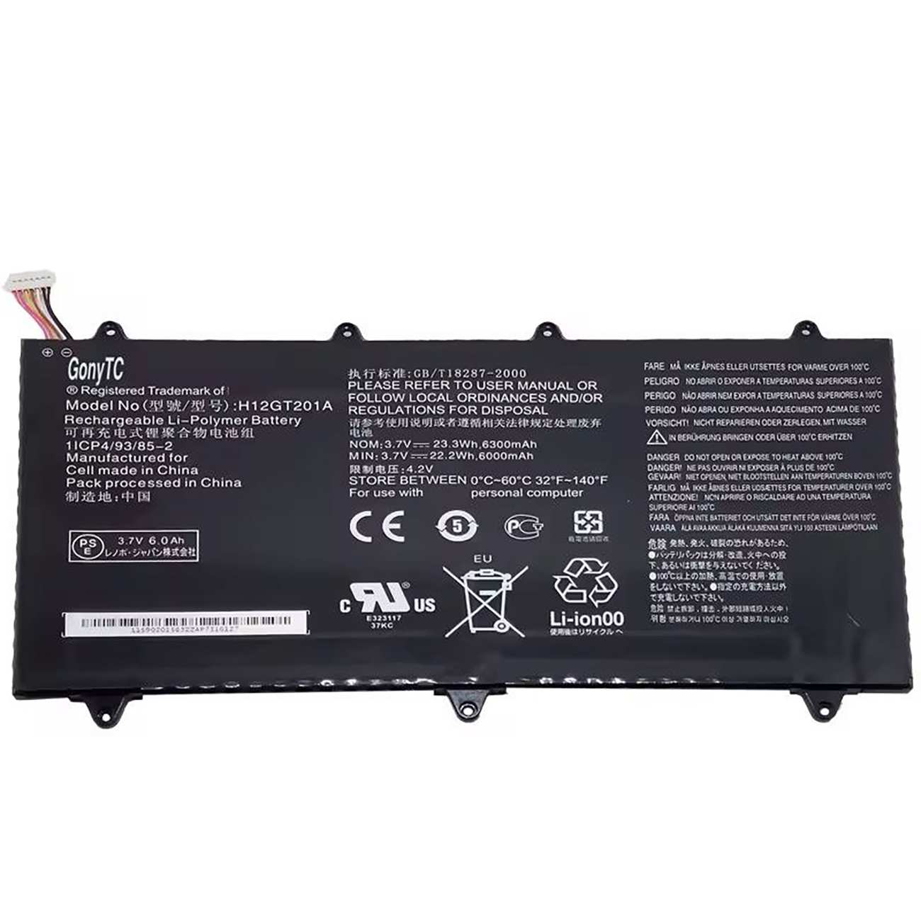 باتری اصلی تبلت IdeaTab A2109 لنوو H12GT201A