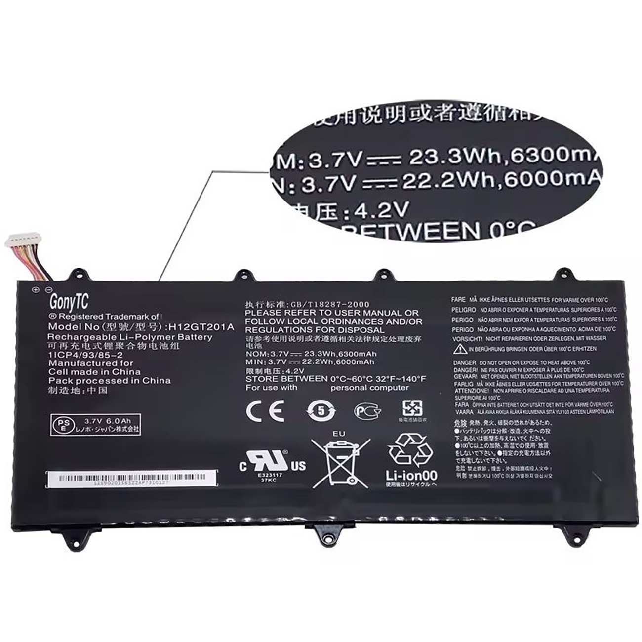 باتری اصلی تبلت IdeaTab A2109 لنوو H12GT201A